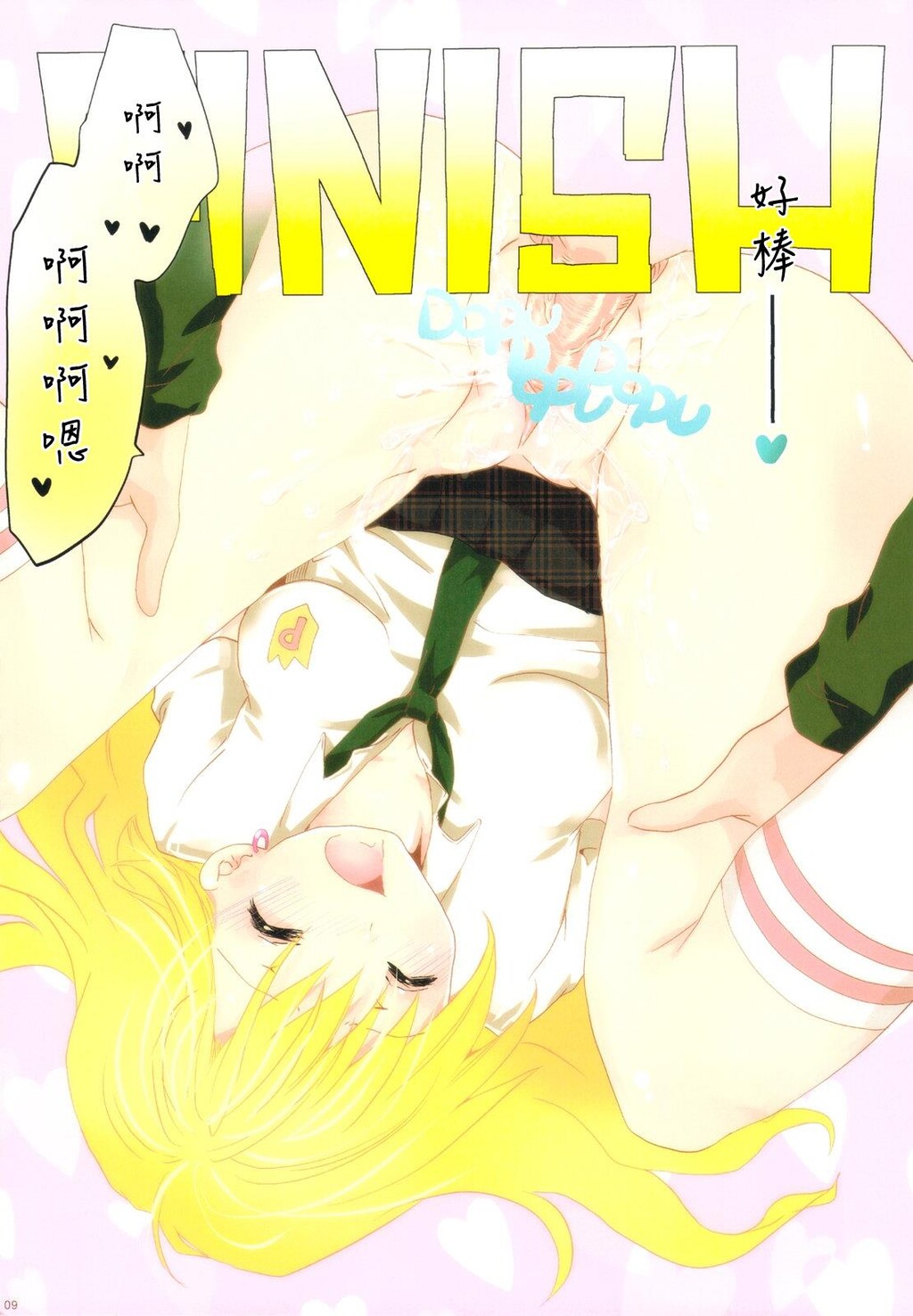 Paizuri&amp;SexingwithGakuenABC[20P]第1页 作者:Publisher 帖子ID:11108 TAG:2048核基地,卡通漫畫,动漫图片