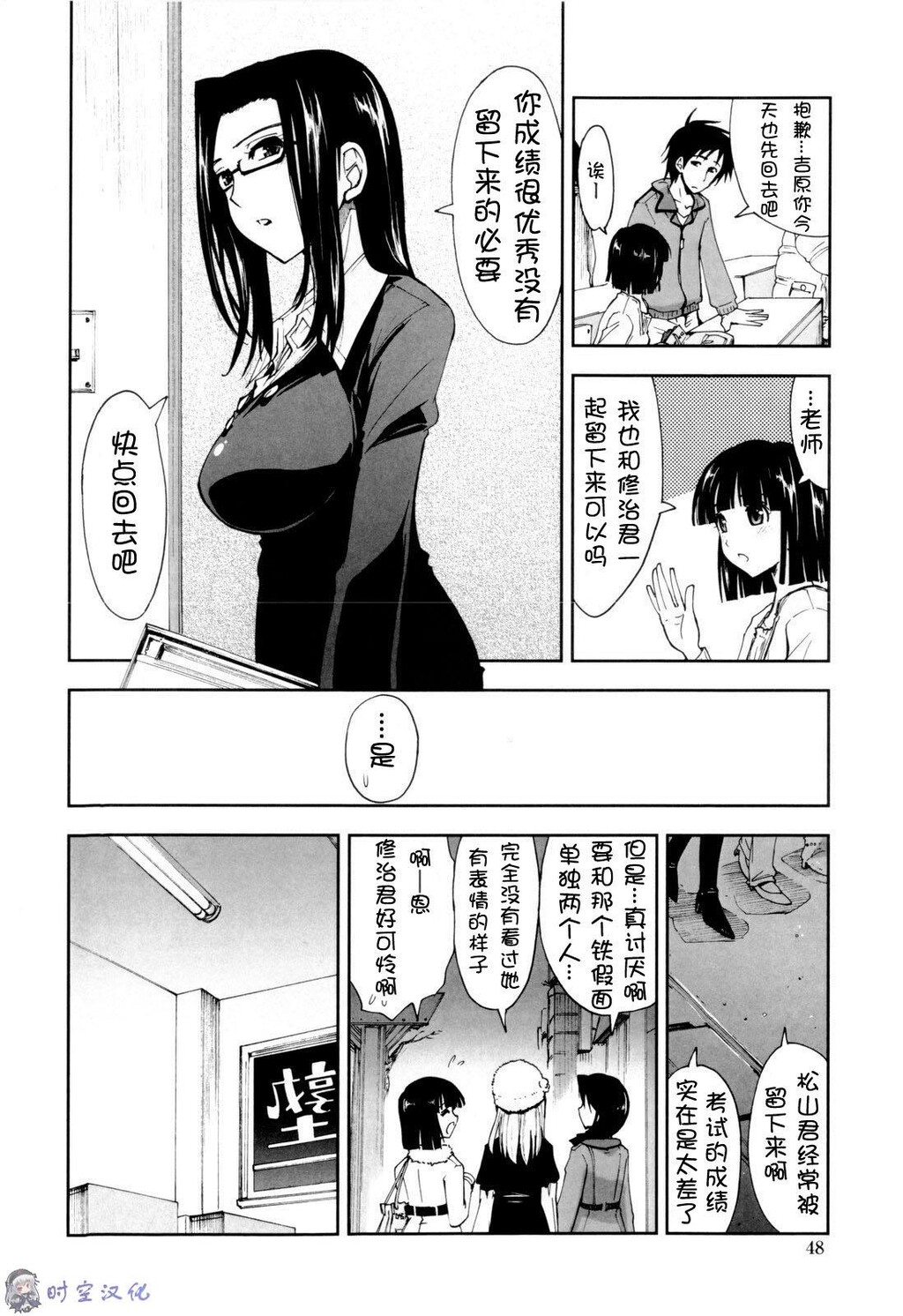 イッちゃう？×イッちゃう[194P]第1页 作者:Publisher 帖子ID:11144 TAG:2048核基地,卡通漫畫,动漫图片