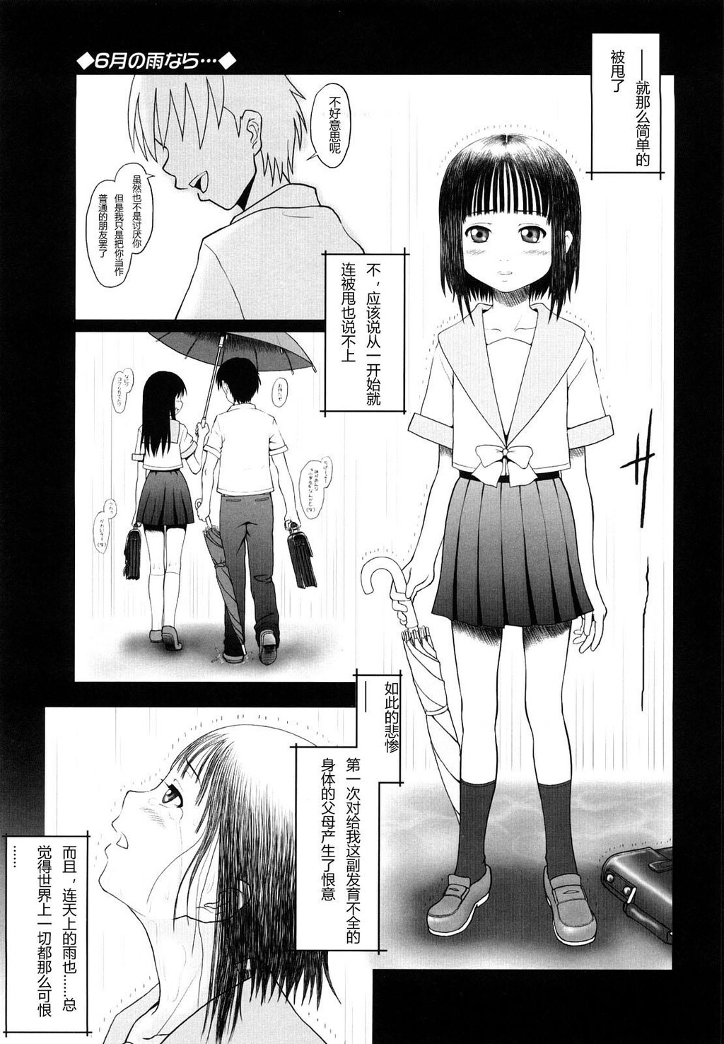 ETERNALLOLITA永久少女[187P]第1页 作者:Publisher 帖子ID:11004 TAG:2048核基地,卡通漫畫,动漫图片