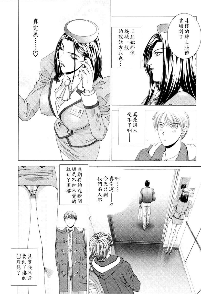 E_STAGECOMPANIONS[147P]第1页 作者:Publisher 帖子ID:10998 TAG:2048核基地,卡通漫畫,动漫图片