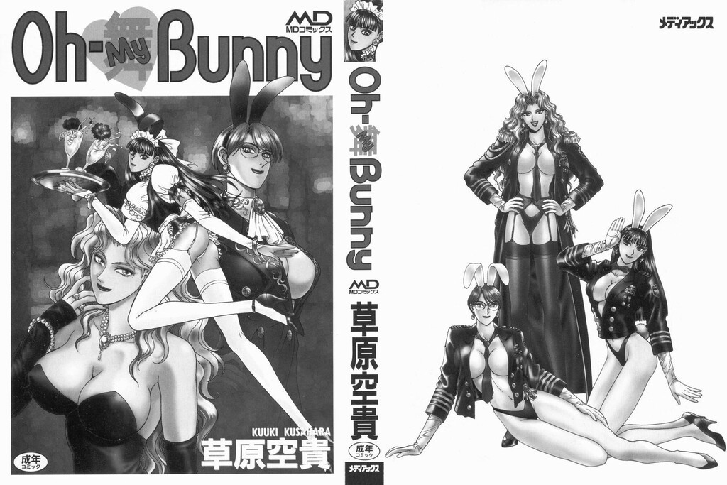 Oh-MyBunny[210P]第1页 作者:Publisher 帖子ID:11105 TAG:2048核基地,卡通漫畫,动漫图片