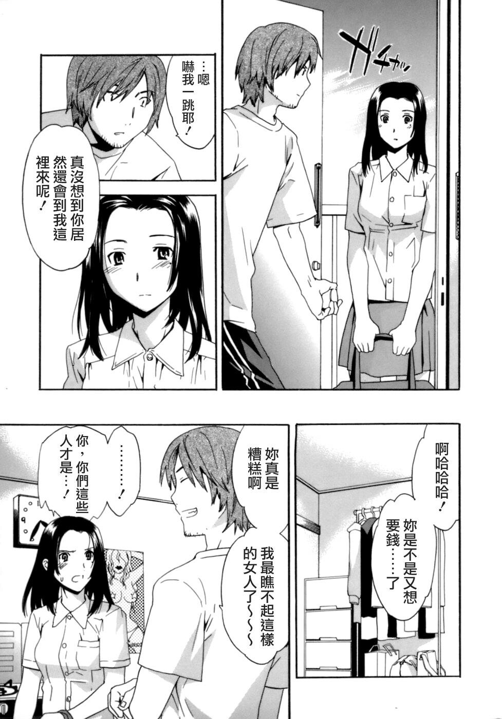 Emotion[180P]第1页 作者:Publisher 帖子ID:11001 TAG:2048核基地,卡通漫畫,动漫图片