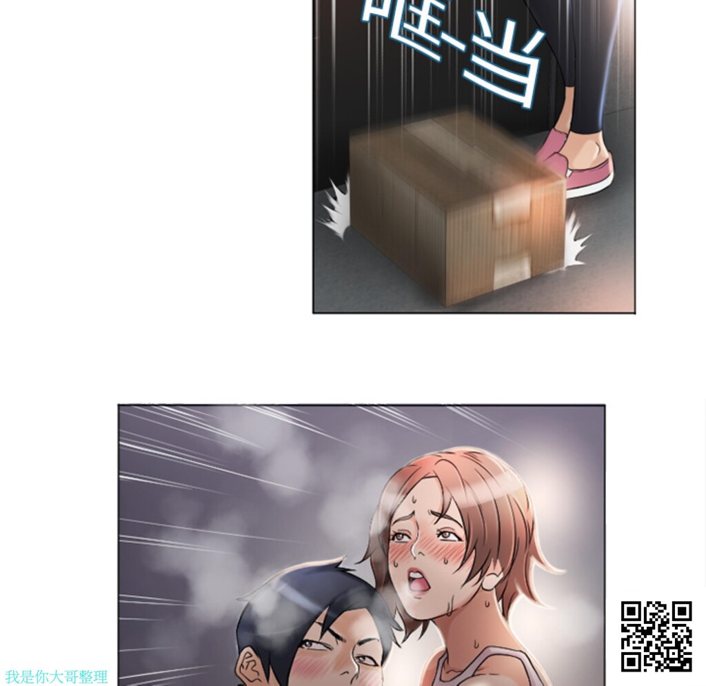 [韩漫]湿乐园#03[39p]第1页 作者:Publisher 帖子ID:11060 TAG:2048核基地,卡通漫畫,动漫图片