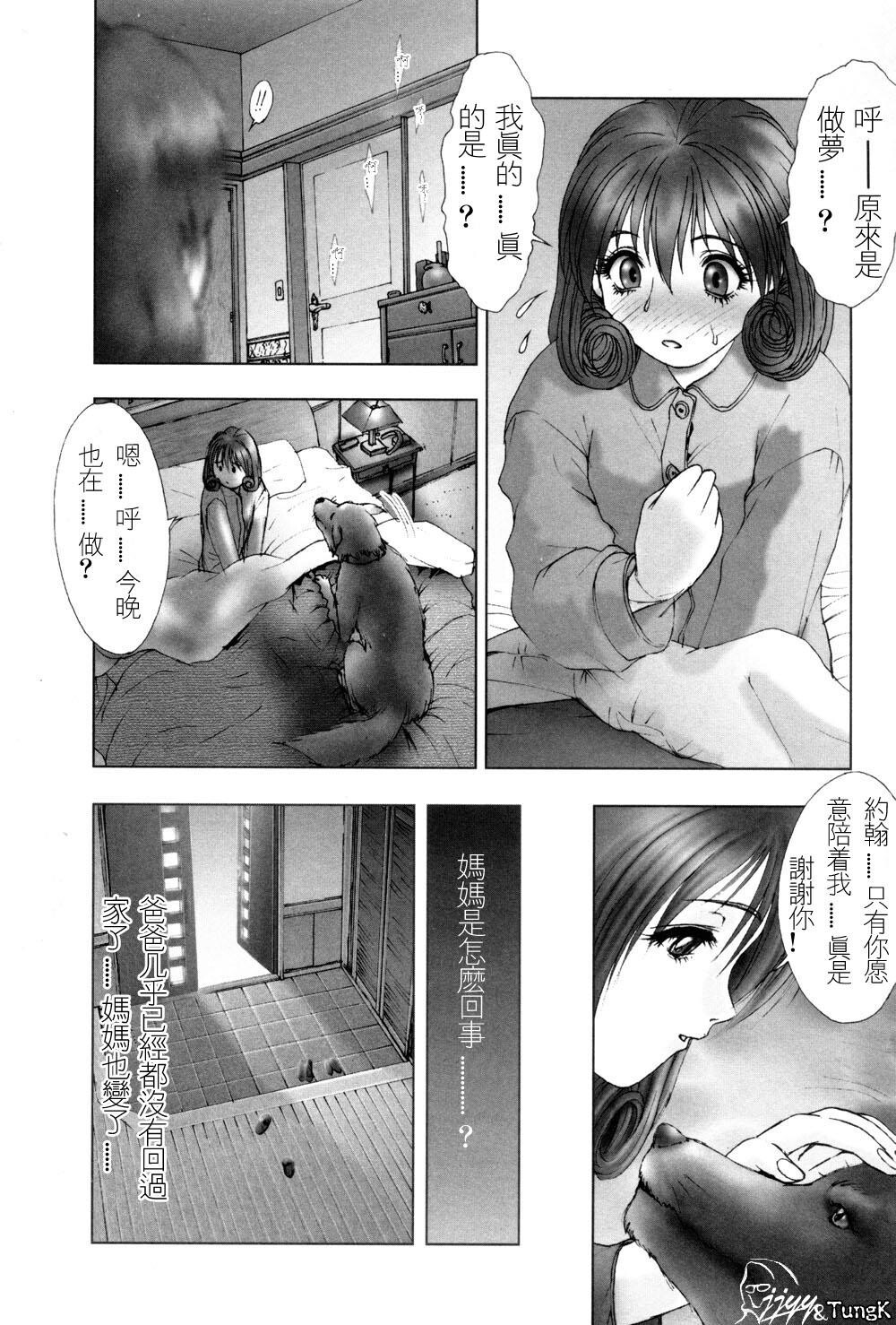 FLORAComiX[209P]第1页 作者:Publisher 帖子ID:11008 TAG:2048核基地,卡通漫畫,动漫图片