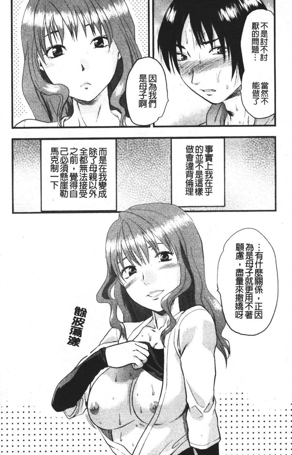 LOVE☆[196P]第1页 作者:Publisher 帖子ID:11094 TAG:2048核基地,卡通漫畫,动漫图片