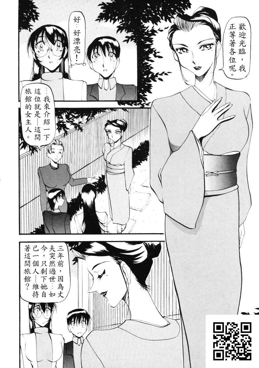 [中文][黑白]惠梨香老师なんとなくいい感じ3[93p]第1页 作者:Publisher 帖子ID:11074 TAG:2048核基地,卡通漫畫,动漫图片