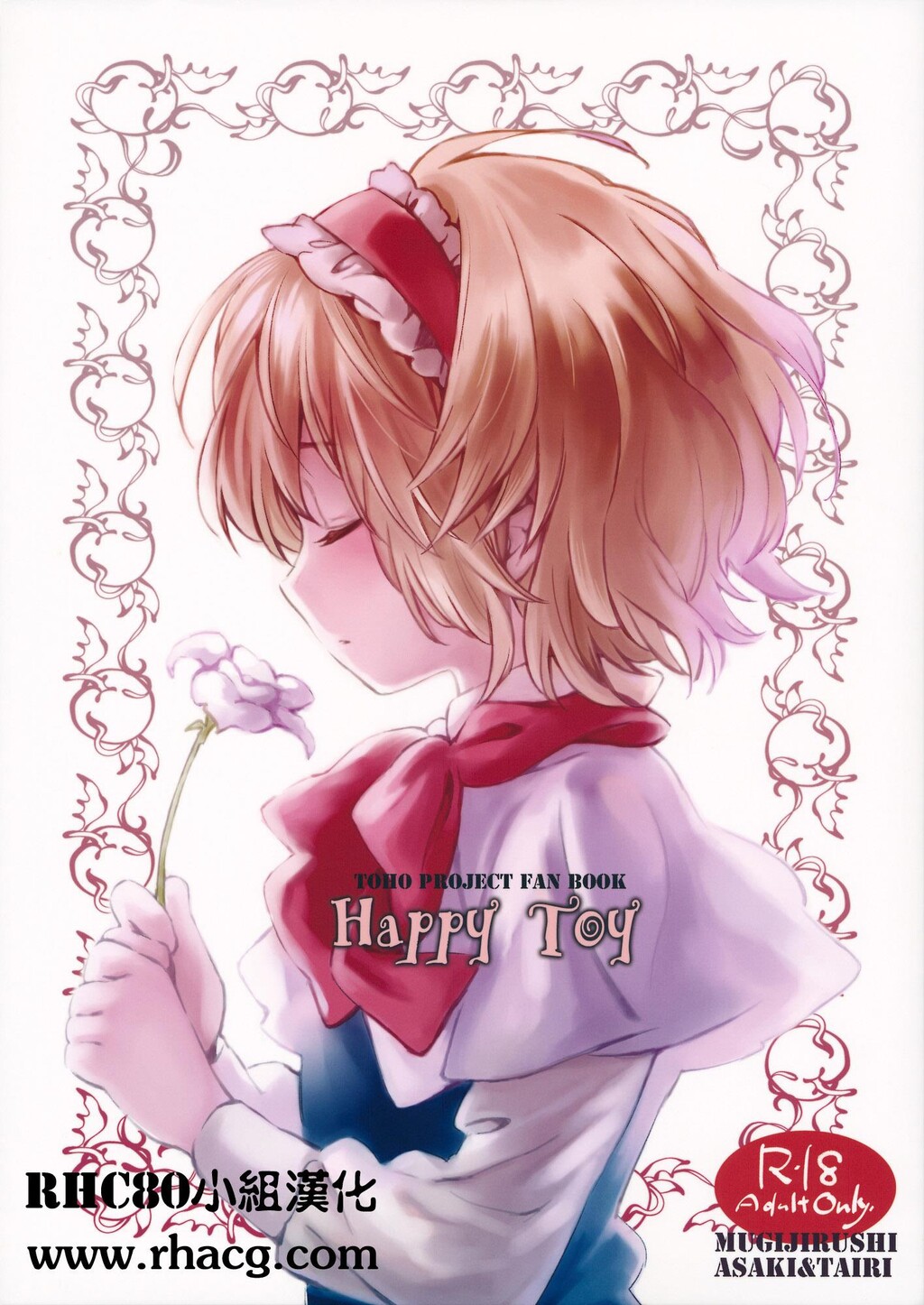 HappyToy[31P]第1页 作者:Publisher 帖子ID:11020 TAG:2048核基地,卡通漫畫,动漫图片