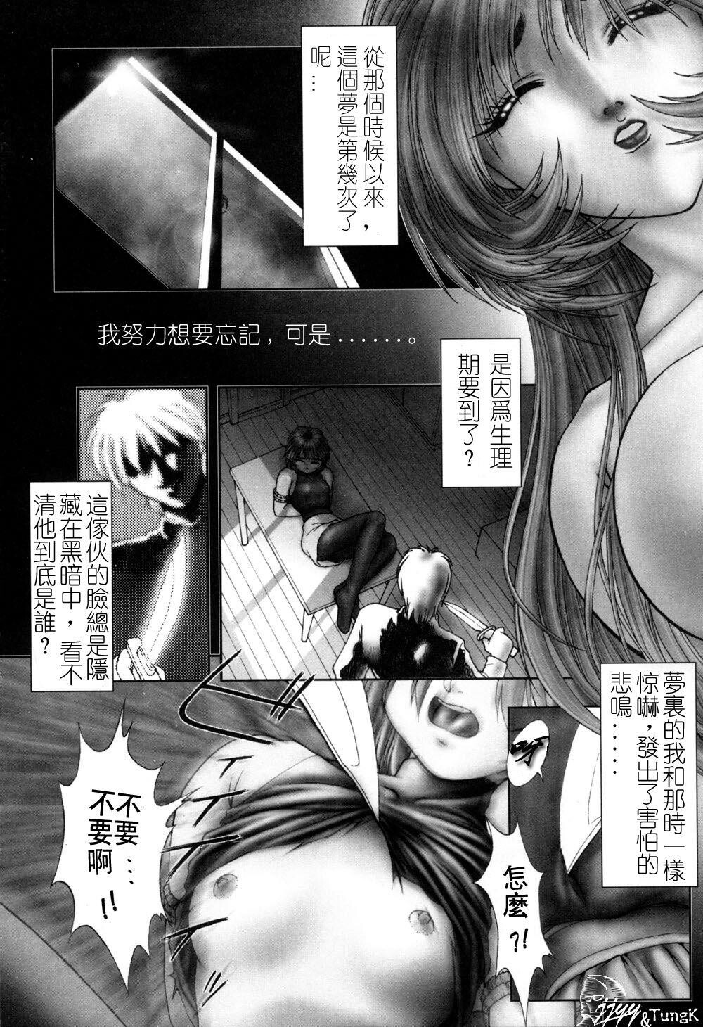 FLORAComiX[209P]第0页 作者:Publisher 帖子ID:11008 TAG:2048核基地,卡通漫畫,动漫图片