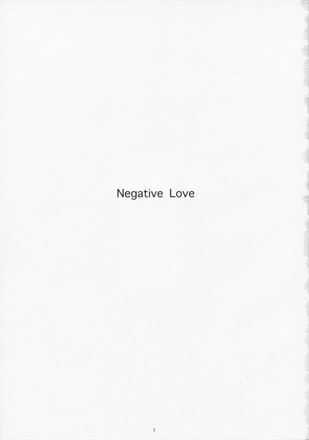 NegativeLove3分の1[34P]第0页 作者:Publisher 帖子ID:11102 TAG:2048核基地,卡通漫畫,动漫图片