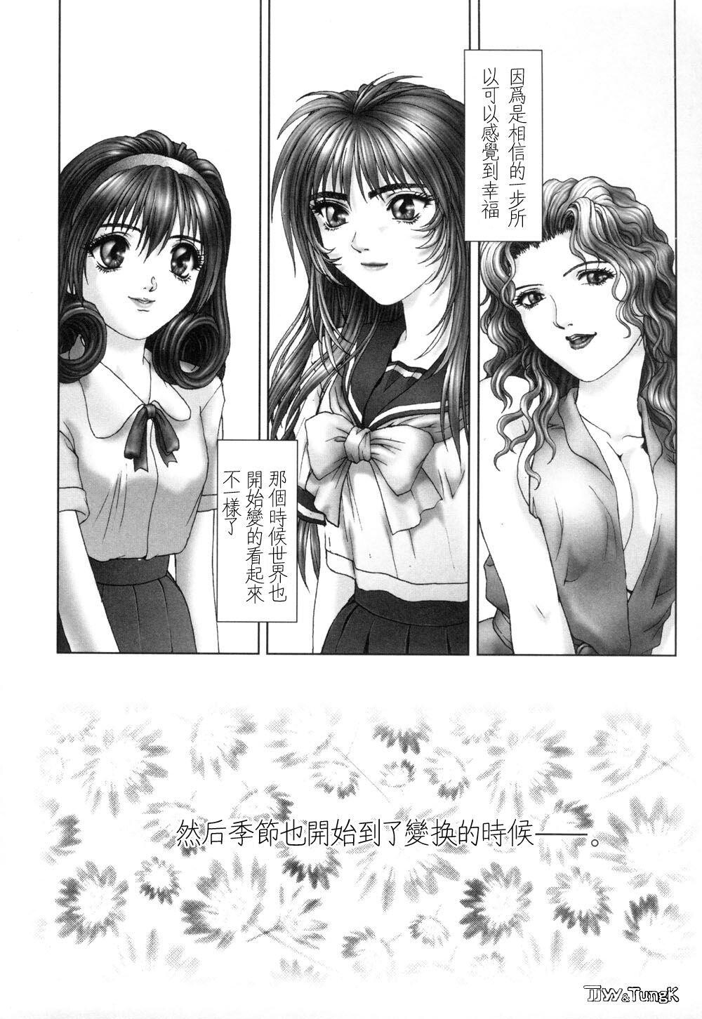 FLORAComiX[209P]第1页 作者:Publisher 帖子ID:11008 TAG:2048核基地,卡通漫畫,动漫图片