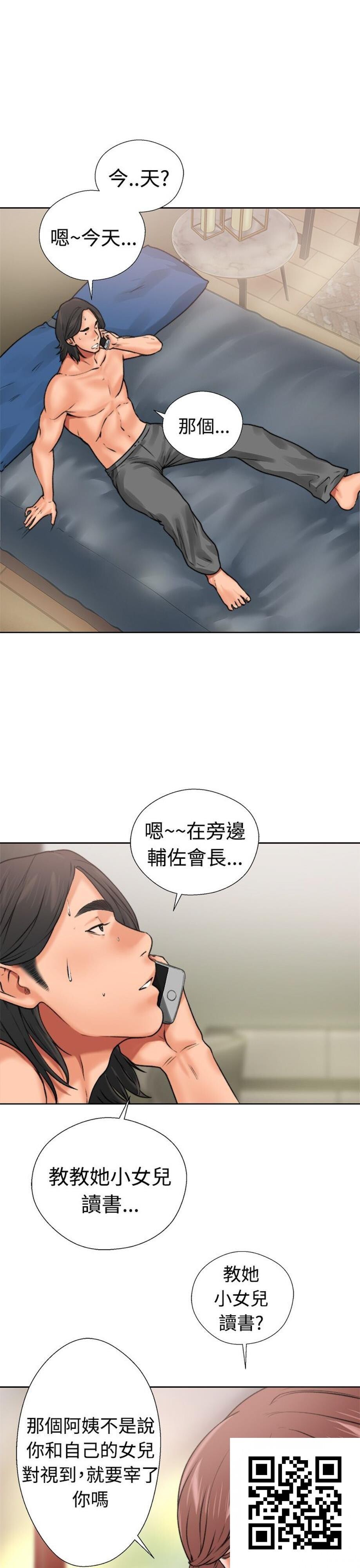 初始的快感,解禁[34p]第0页 作者:Publisher 帖子ID:10924 TAG:2048核基地,卡通漫畫,动漫图片