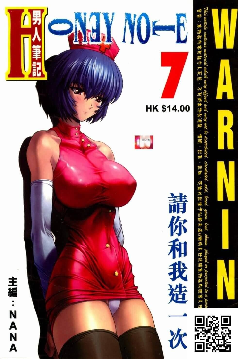 男人笔记07[32p]第1页 作者:Publisher 帖子ID:8725 TAG:2048核基地,卡通漫畫,动漫图片