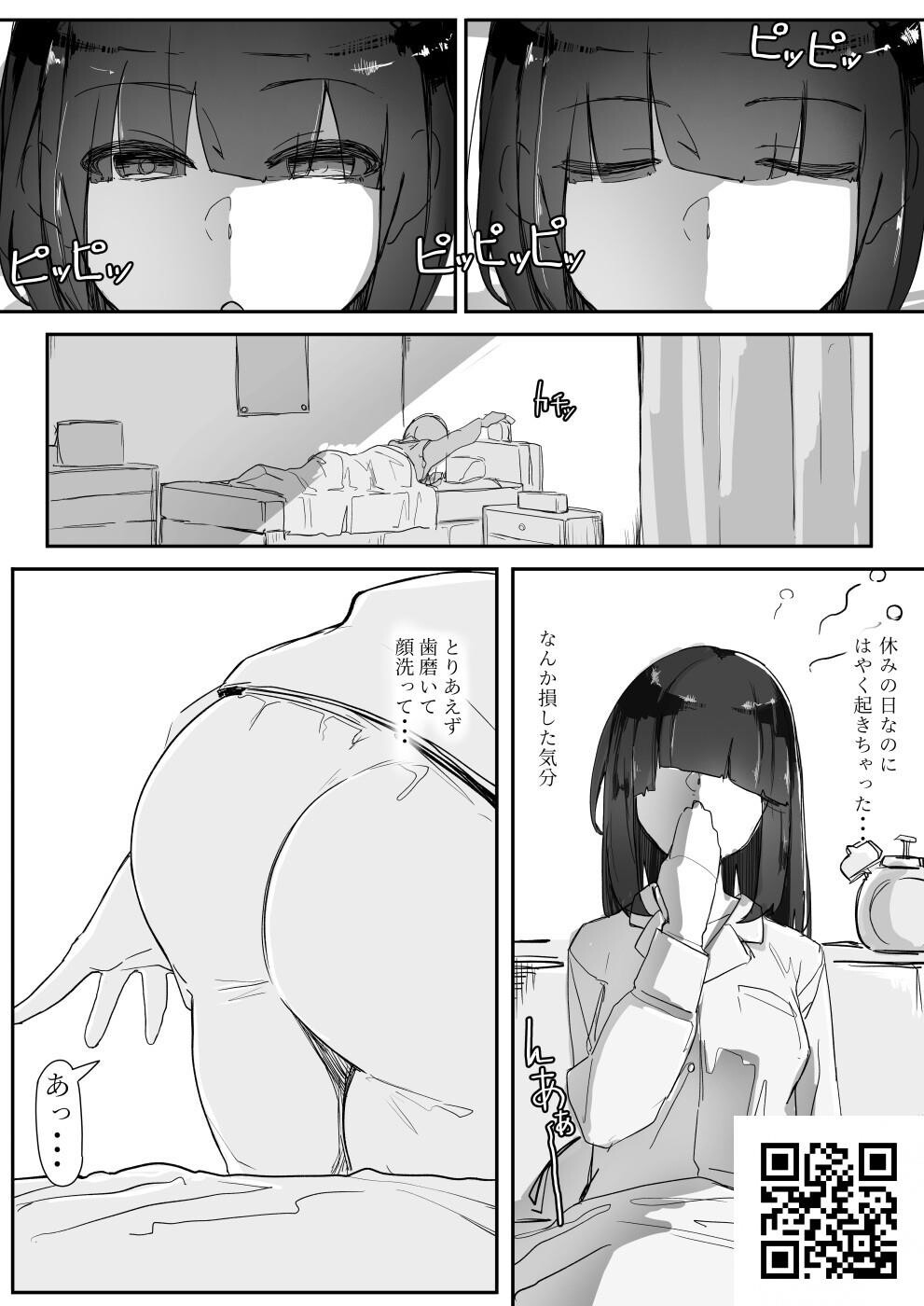 [调四季]催眠を…[26p]第0页 作者:Publisher 帖子ID:8528 TAG:2048核基地,卡通漫畫,动漫图片