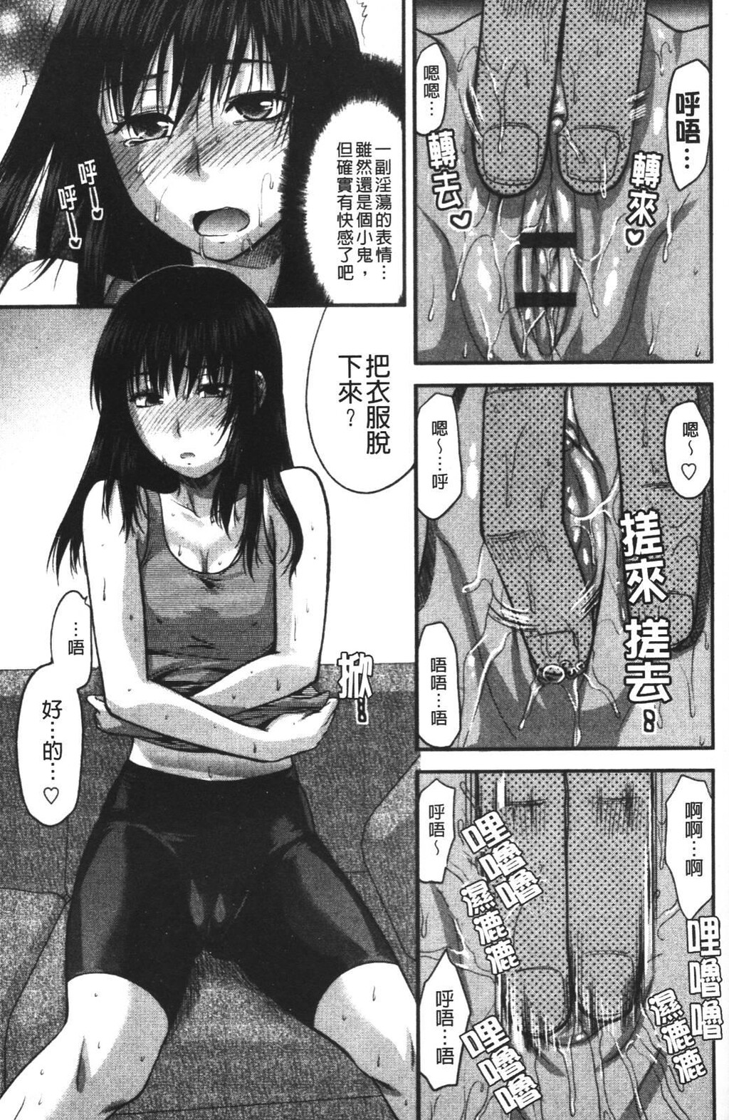 CHANGE!![200P]第1页 作者:Publisher 帖子ID:8509 TAG:2048核基地,卡通漫畫,动漫图片