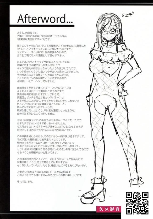 アヘ顔のクソビッチ癡女描いたらこの人の右に出るエロ漫画家いないよなｗｗｗｗｗｗ...-情色卡漫第1页 作者:Publisher 帖子ID:8521 TAG:2048核基地,卡通漫畫,动漫图片