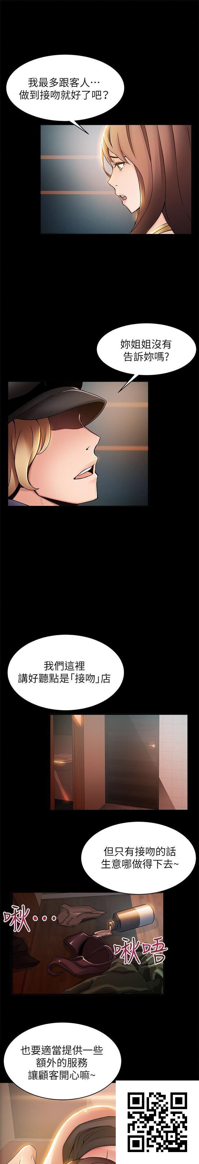 弱点[30p]第1页 作者:Publisher 帖子ID:8707 TAG:2048核基地,卡通漫畫,动漫图片