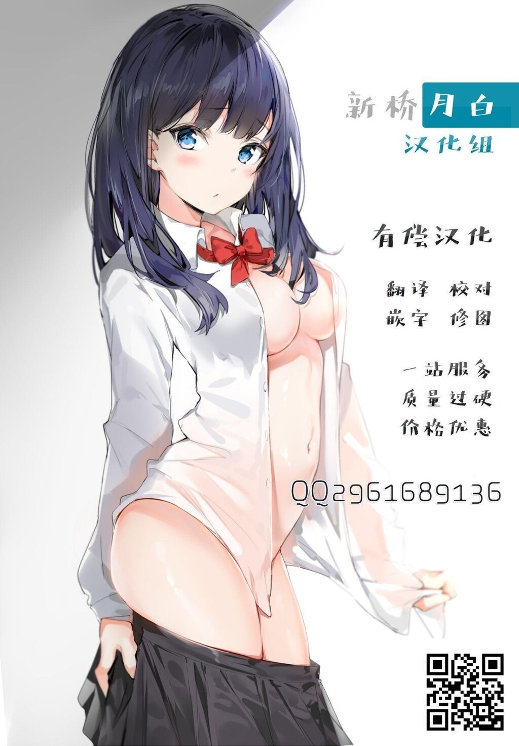 NishizumiMahoNoShirubekiJaNakattaKotoZen[30p]第1页 作者:Publisher 帖子ID:8421 TAG:2048核基地,卡通漫畫,动漫图片