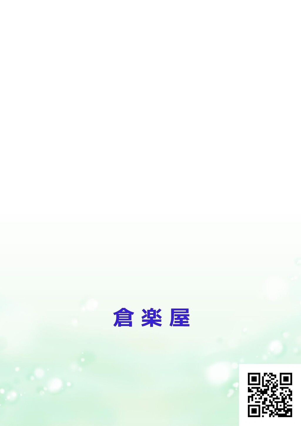 仓子仓次[30p]第0页 作者:Publisher 帖子ID:8550 TAG:2048核基地,卡通漫畫,动漫图片