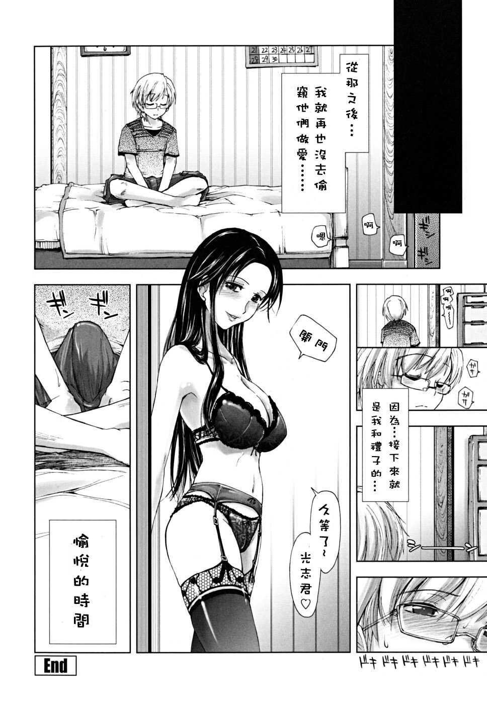 ××××まみれ[184P]第1页 作者:Publisher 帖子ID:8262 TAG:2048核基地,卡通漫畫,动漫图片