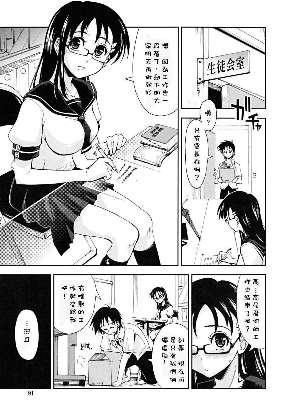 ××××まみれ[184P]第0页 作者:Publisher 帖子ID:8262 TAG:2048核基地,卡通漫畫,动漫图片