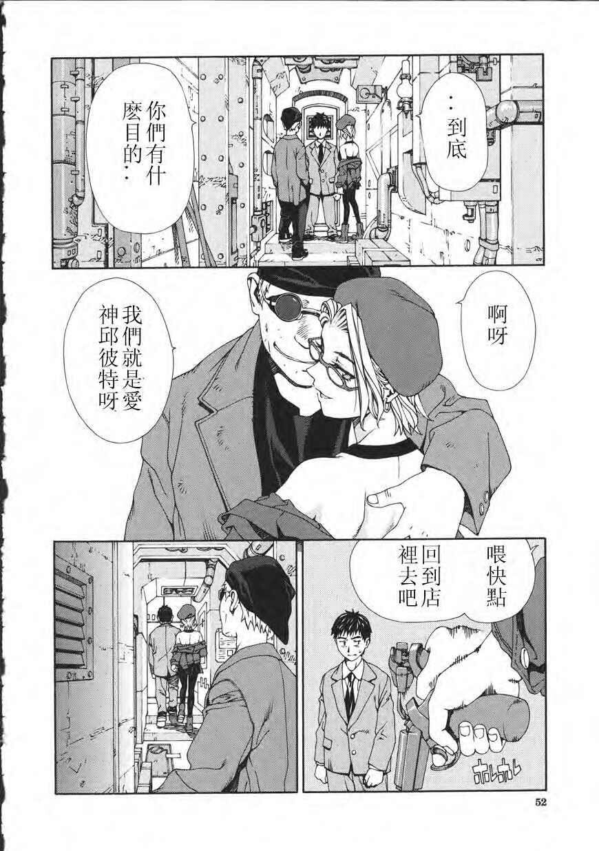 Accolerando[188P]第1页 作者:Publisher 帖子ID:8299 TAG:2048核基地,卡通漫畫,动漫图片