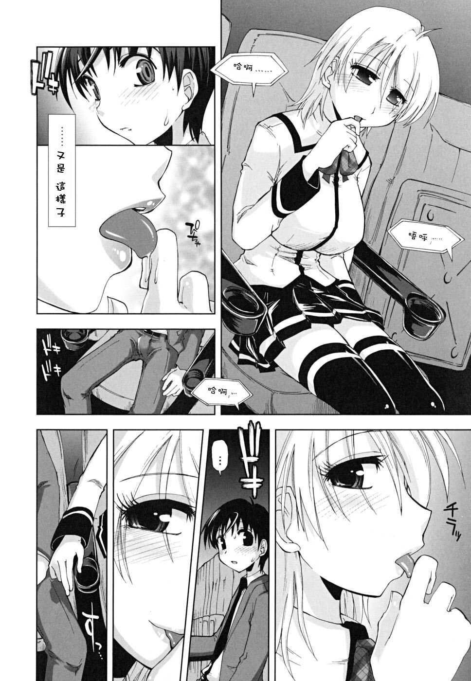 ××××まみれ[184P]第1页 作者:Publisher 帖子ID:8262 TAG:2048核基地,卡通漫畫,动漫图片