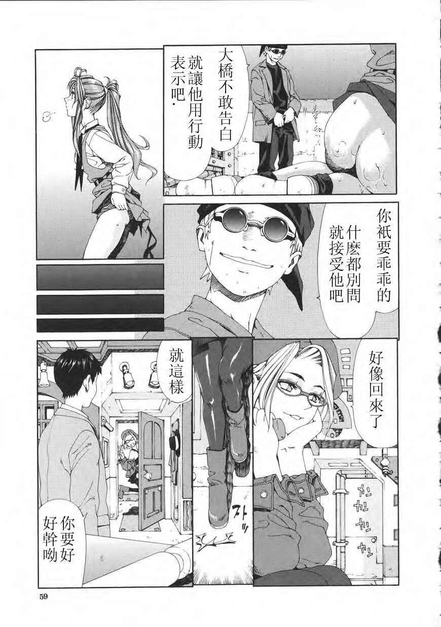 Accolerando[188P]第1页 作者:Publisher 帖子ID:8299 TAG:2048核基地,卡通漫畫,动漫图片