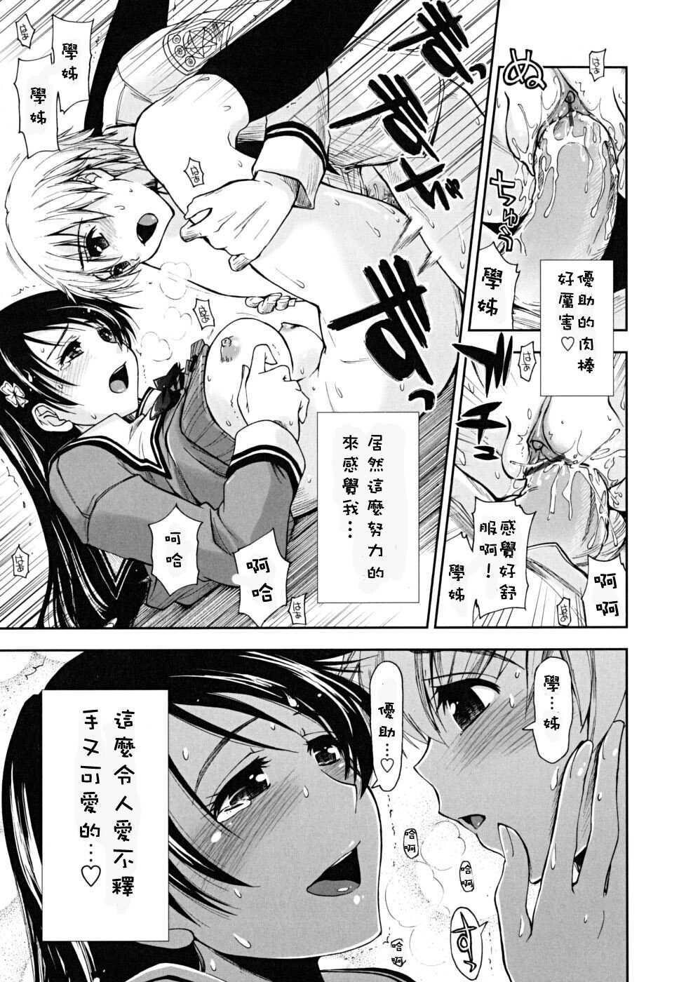 ××××まみれ[184P]第1页 作者:Publisher 帖子ID:8262 TAG:2048核基地,卡通漫畫,动漫图片