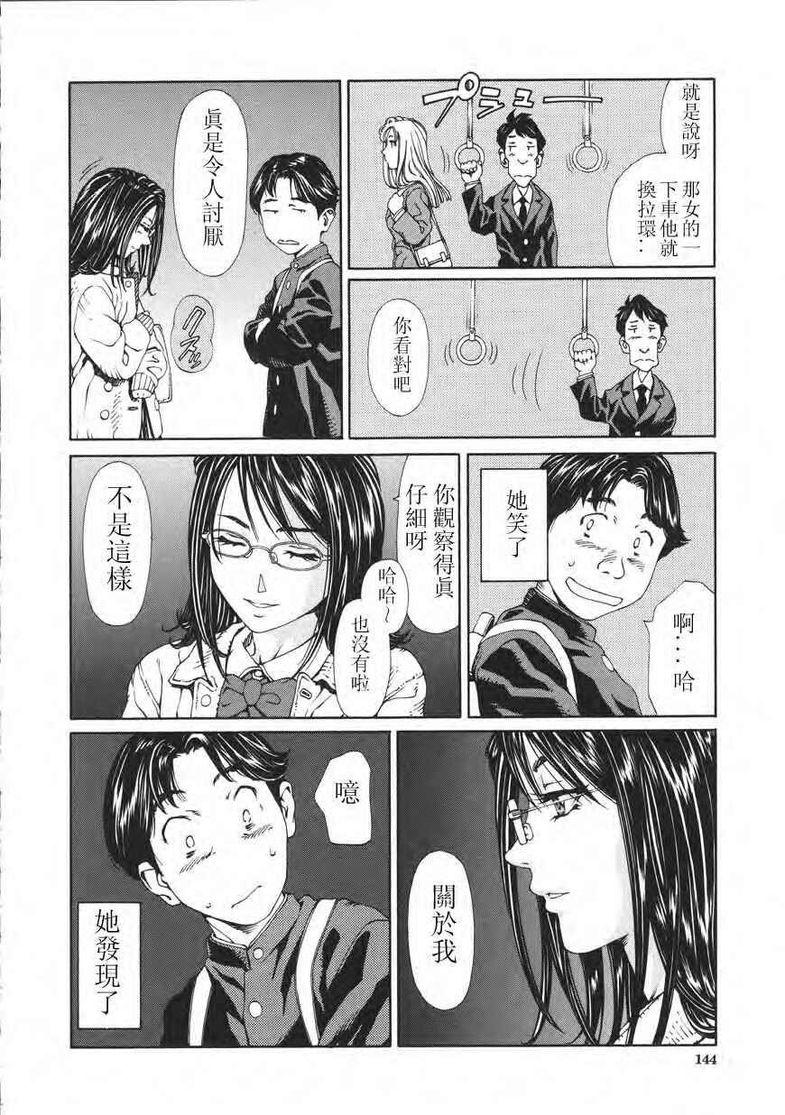 Accolerando[188P]第1页 作者:Publisher 帖子ID:8299 TAG:2048核基地,卡通漫畫,动漫图片