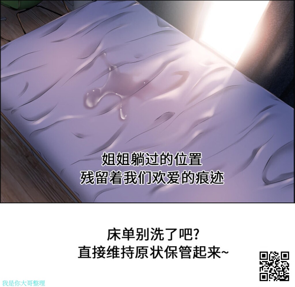 [韩漫]湿乐园#10[32p]第1页 作者:Publisher 帖子ID:8088 TAG:2048核基地,卡通漫畫,动漫图片