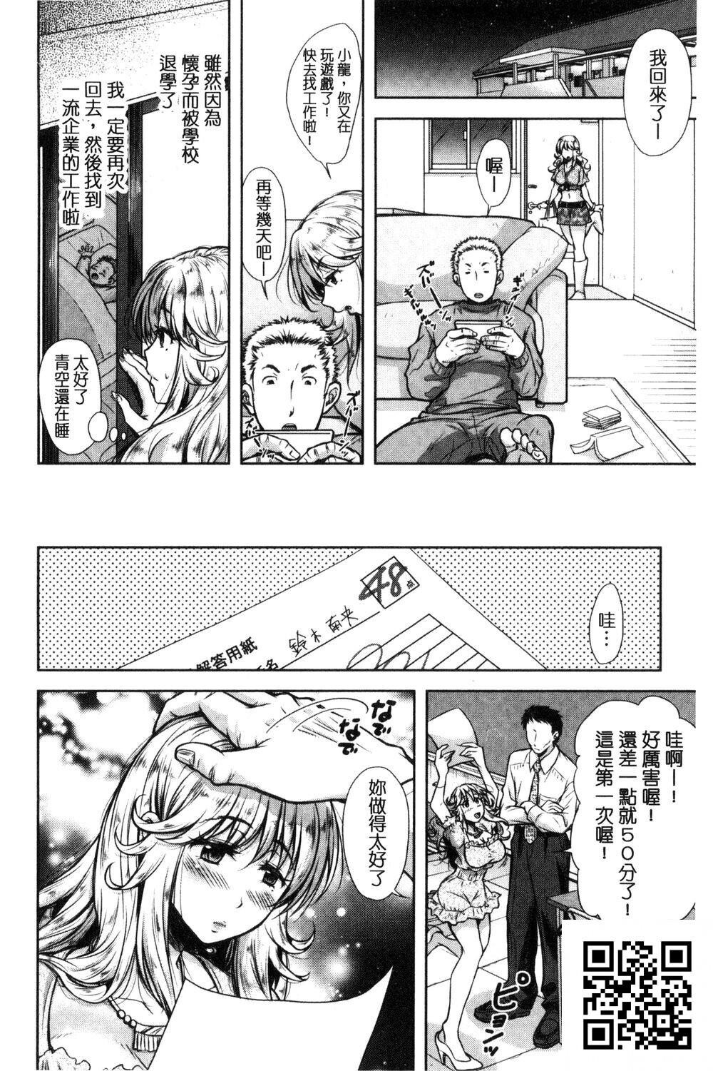 [中文]负け妻の淫乱本性-纵欲之妻的淫乱本性[42p]第0页 作者:Publisher 帖子ID:1586 TAG:2048核基地,卡通漫畫,动漫图片