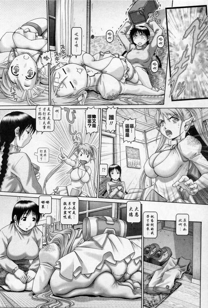 AngelDrop[192P]第0页 作者:Publisher 帖子ID:8306 TAG:2048核基地,卡通漫畫,动漫图片