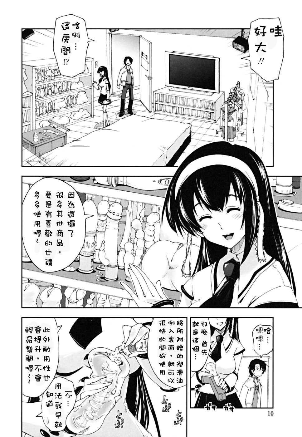 ××××まみれ[184P]第0页 作者:Publisher 帖子ID:8262 TAG:2048核基地,卡通漫畫,动漫图片