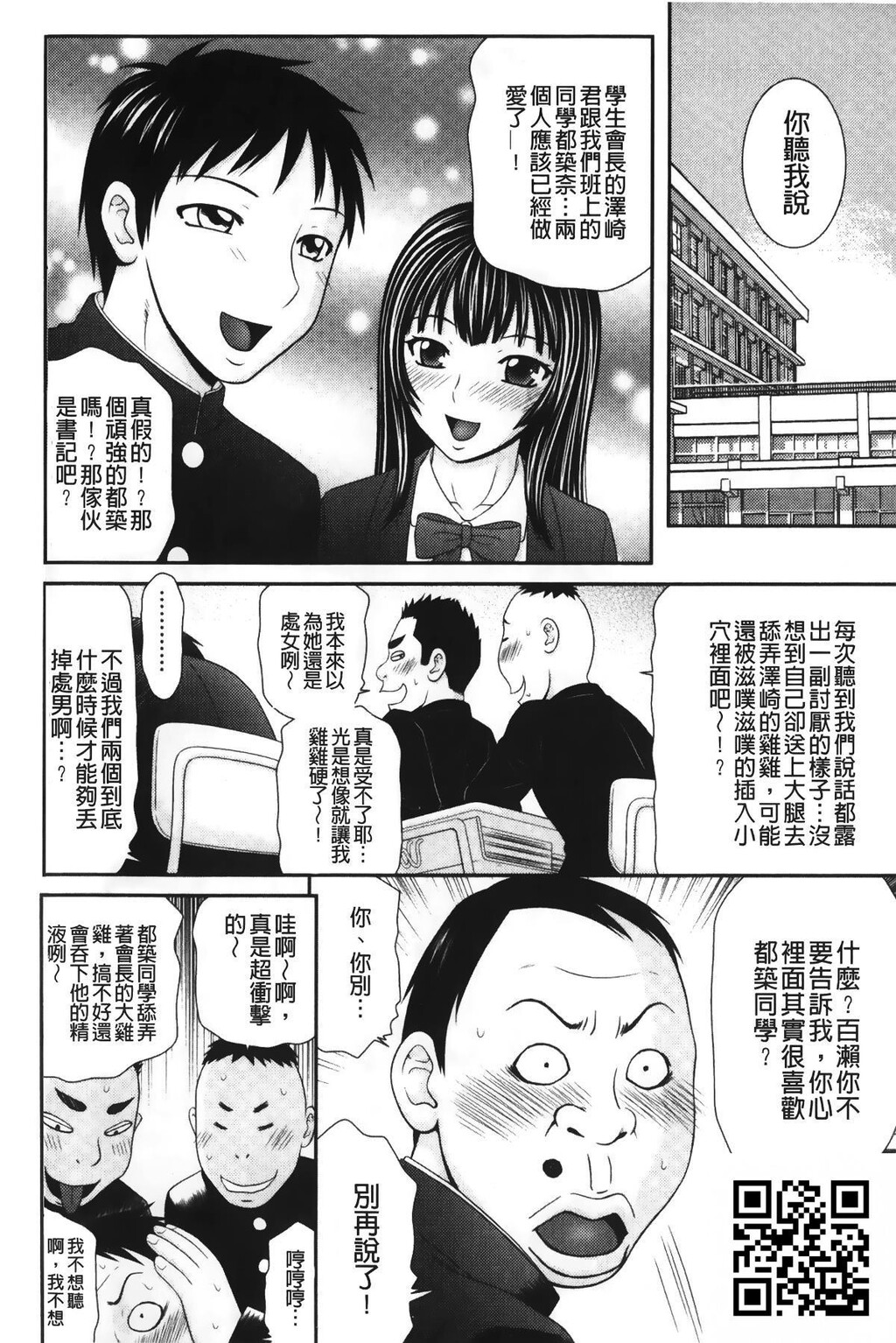 [伊驹一平]イケメンスクリーン[31p]第1页 作者:Publisher 帖子ID:8146 TAG:2048核基地,卡通漫畫,动漫图片