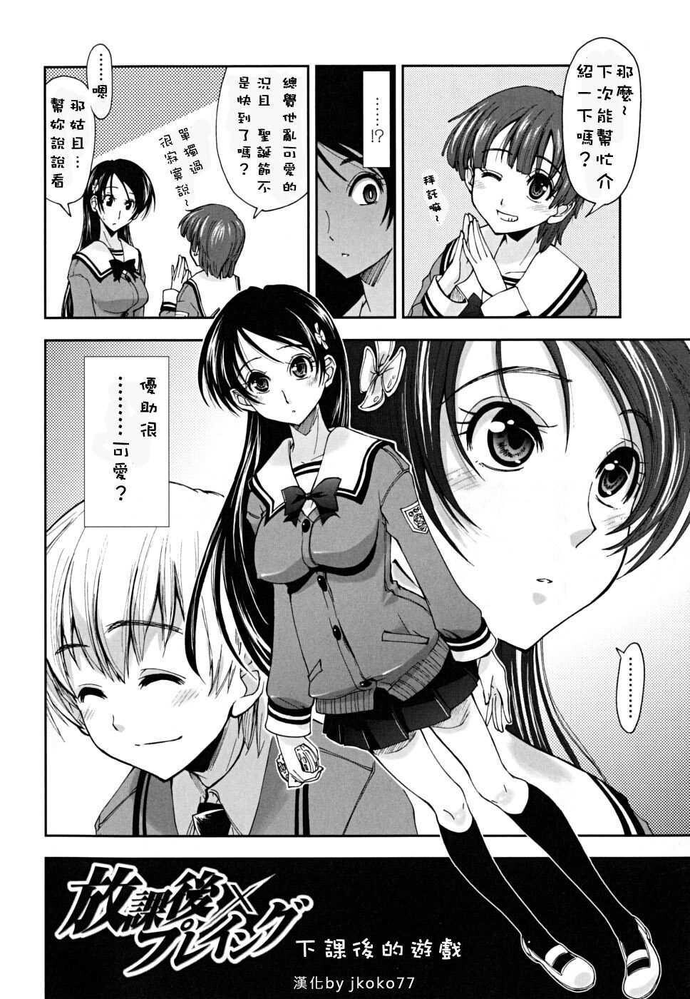 ××××まみれ[184P]第1页 作者:Publisher 帖子ID:8262 TAG:2048核基地,卡通漫畫,动漫图片