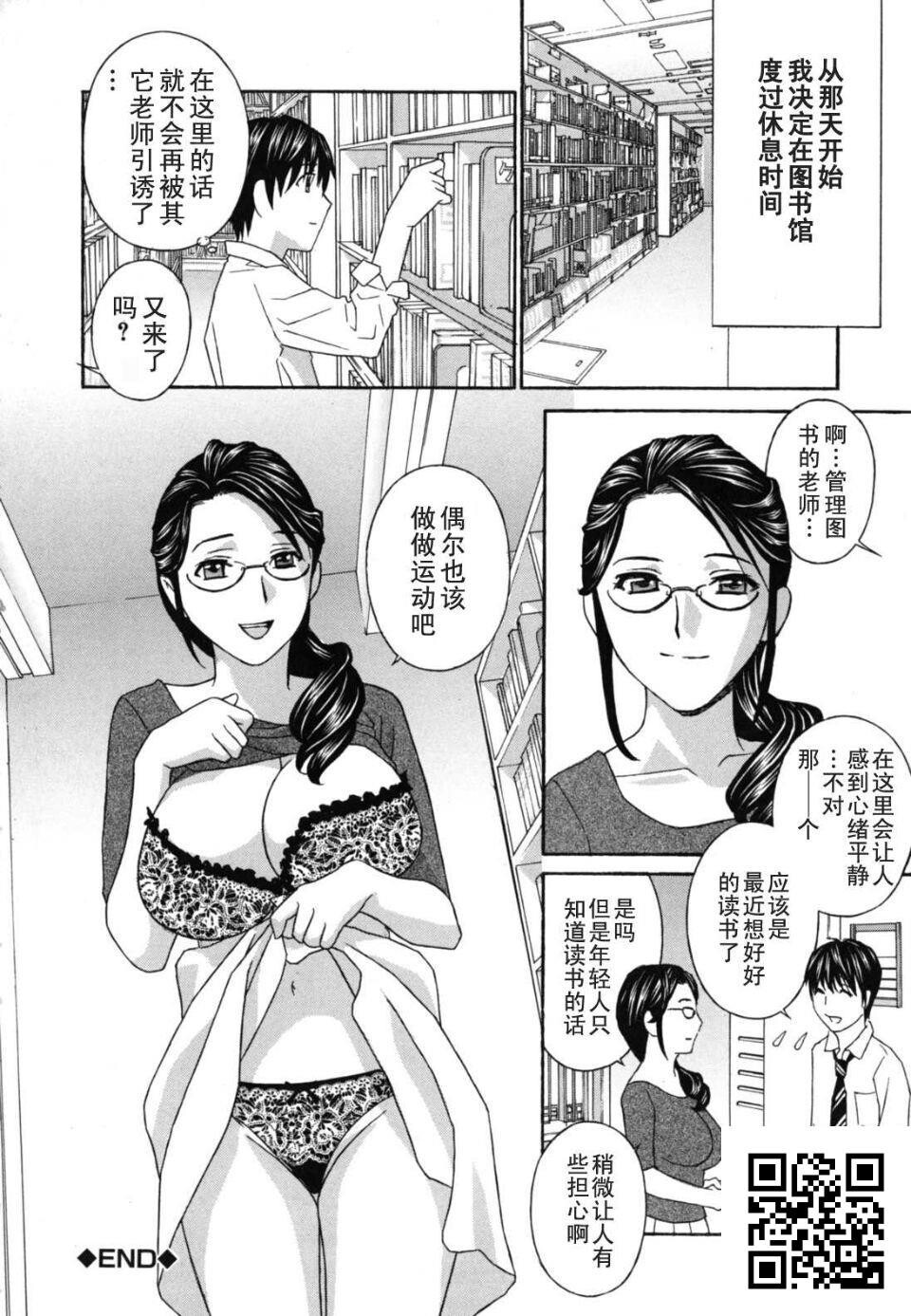 [ドリルムラタ]女教师[33P]第1页 作者:Publisher 帖子ID:1097 TAG:2048核基地,卡通漫畫,动漫图片