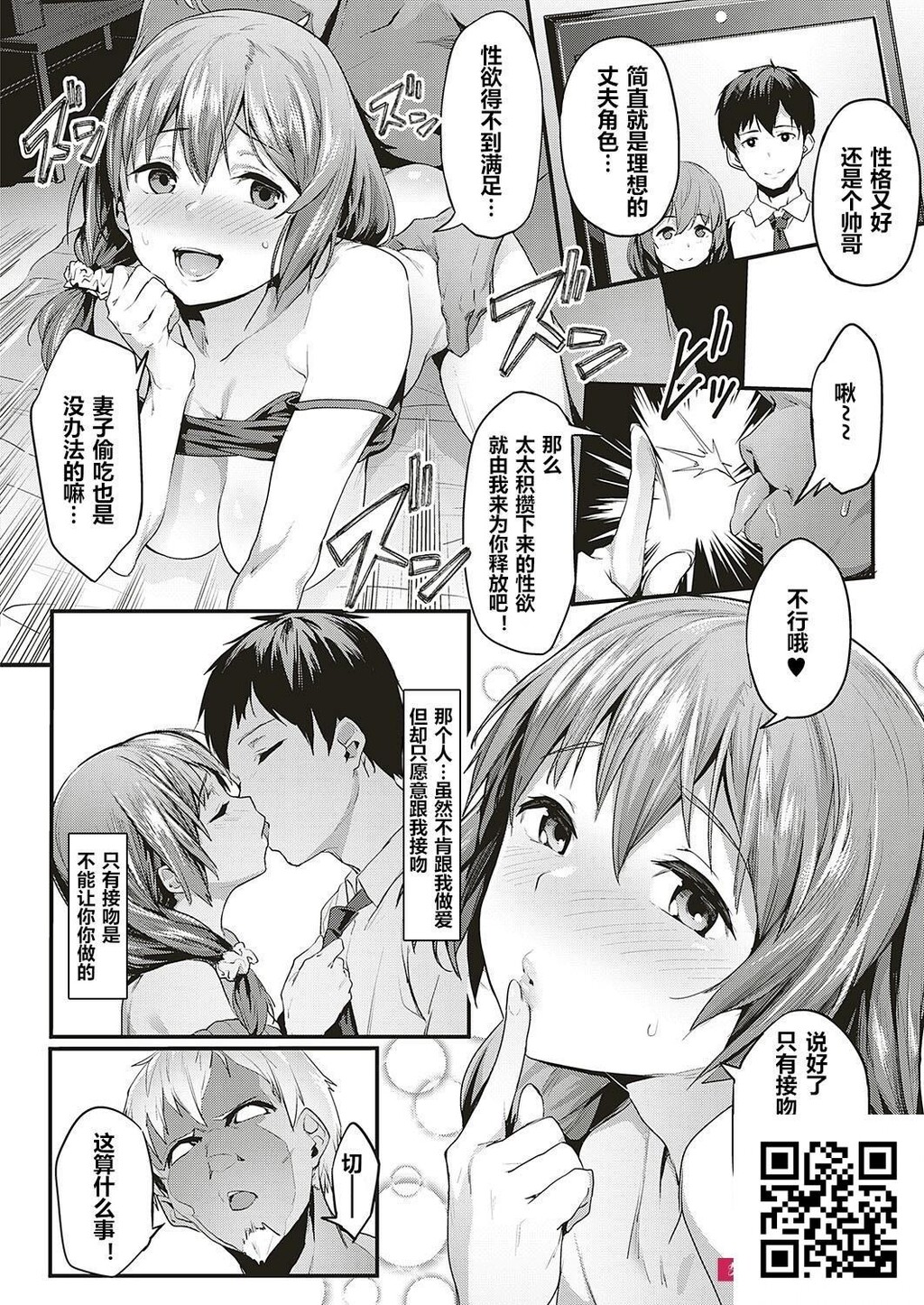 赤セイリュウ[22po]第0页 作者:Publisher 帖子ID:1504 TAG:2048核基地,卡通漫畫,动漫图片