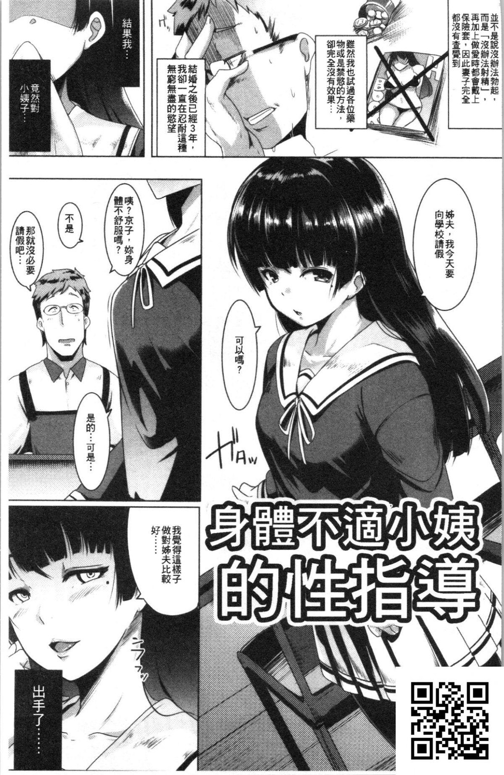 [むねしろ]溺爱交尾[30P]第1页 作者:Publisher 帖子ID:1406 TAG:2048核基地,卡通漫畫,动漫图片