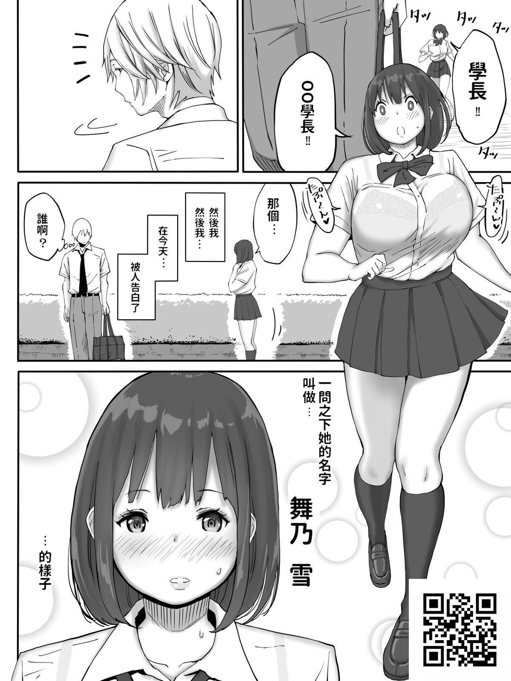 あいる[29P]第1页 作者:Publisher 帖子ID:1346 TAG:2048核基地,卡通漫畫,动漫图片