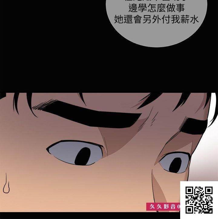 [韩漫]食物链#23[32P]第1页 作者:Publisher 帖子ID:1039 TAG:2048核基地,卡通漫畫,动漫图片