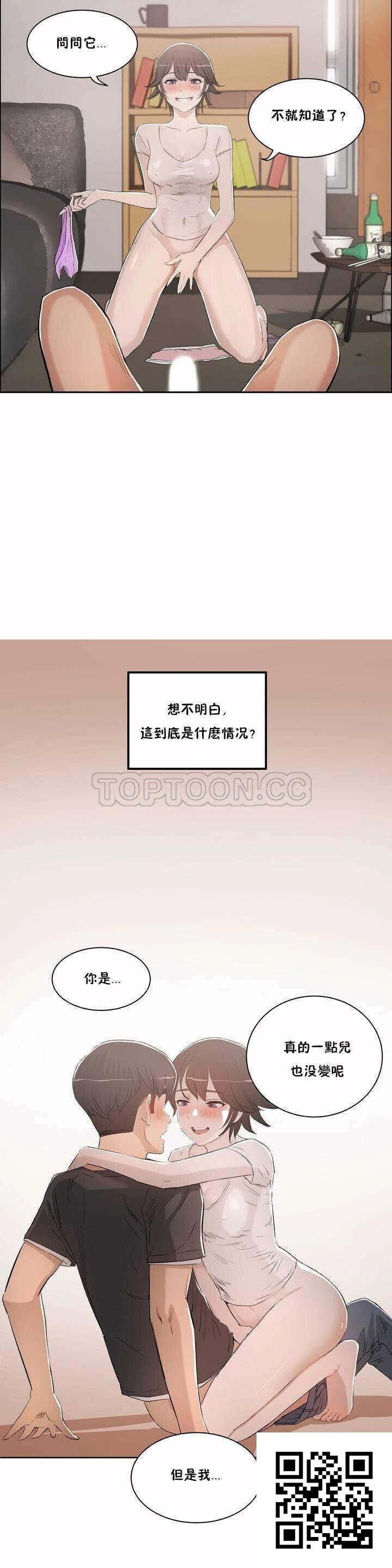 [韩漫]性教育#01[36P]第1页 作者:Publisher 帖子ID:1093 TAG:2048核基地,卡通漫畫,动漫图片