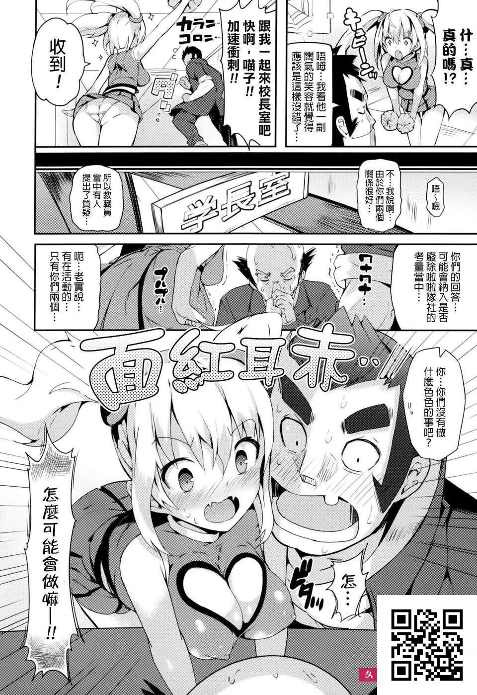 [momi]恋乳ているず+とらのあな限定小册子+イラストカード[33p]第1页 作者:Publisher 帖子ID:1542 TAG:2048核基地,卡通漫畫,动漫图片