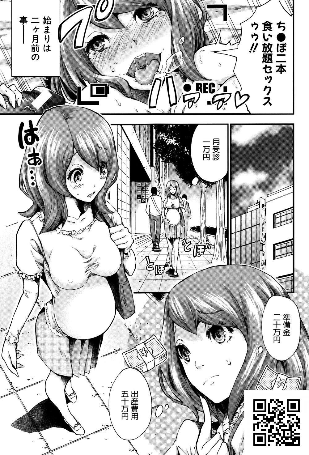 [日文]ミサキ闘]マタ妊ティ孕スメント[38P]第1页 作者:Publisher 帖子ID:1175 TAG:2048核基地,卡通漫畫,动漫图片