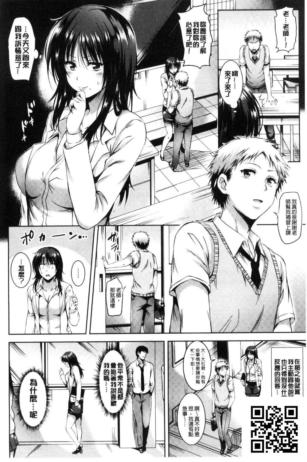 [中文]SukebeDIARY淫蕩女DIARY[40p]第1页 作者:Publisher 帖子ID:1444 TAG:2048核基地,卡通漫畫,动漫图片