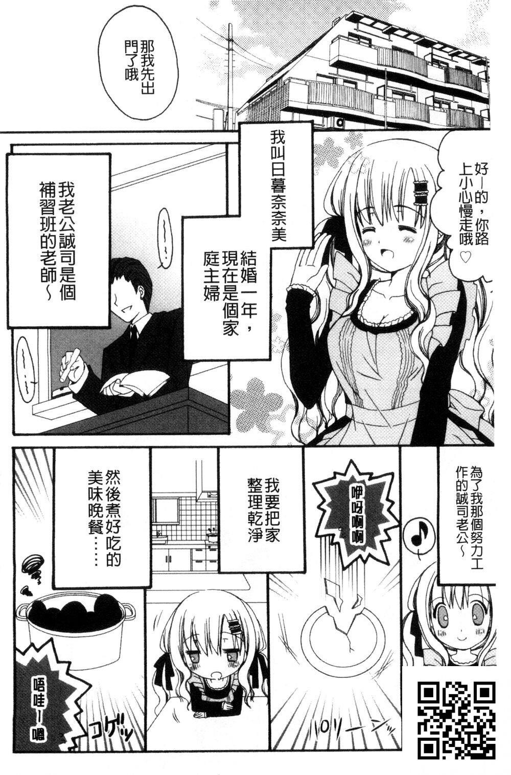 [中文][成年コミック][りんご水]発情幼な妻发情幼齿妻[中国翻訳][23P]第1页 作者:Publisher 帖子ID:1179 TAG:2048核基地,卡通漫畫,动漫图片