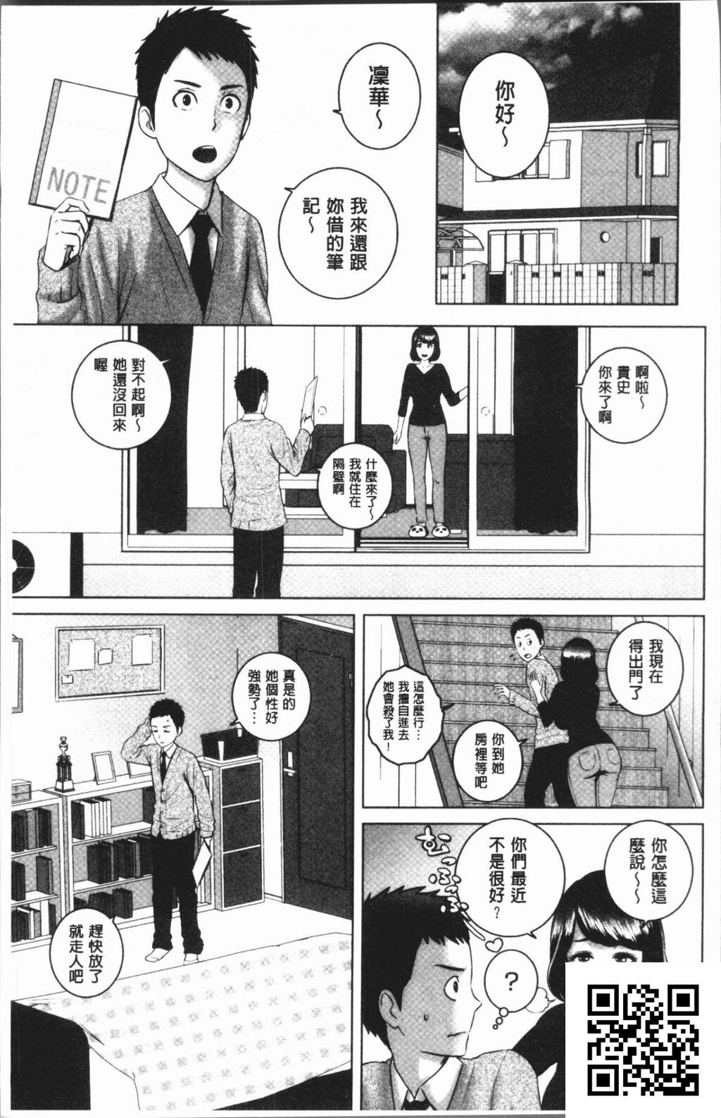 [山云]クローゼット[33P]第1页 作者:Publisher 帖子ID:1103 TAG:2048核基地,卡通漫畫,动漫图片