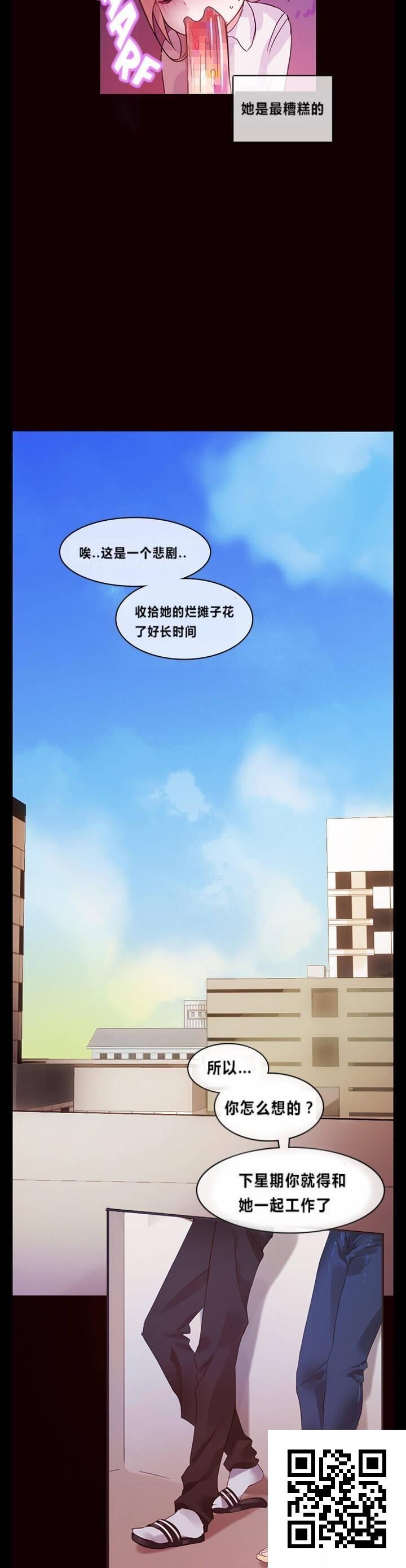 [韩漫]一个变态的日常生活#01[26P]第0页 作者:Publisher 帖子ID:918 TAG:2048核基地,卡通漫畫,动漫图片