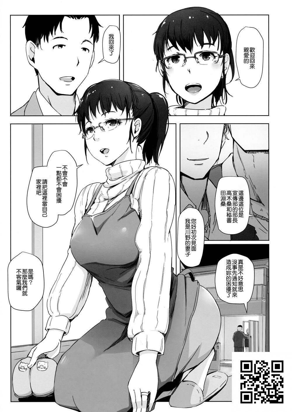 [中文]妻とチャラ男が消えたNTRベッドルーム[31P]第1页 作者:Publisher 帖子ID:990 TAG:2048核基地,卡通漫畫,动漫图片