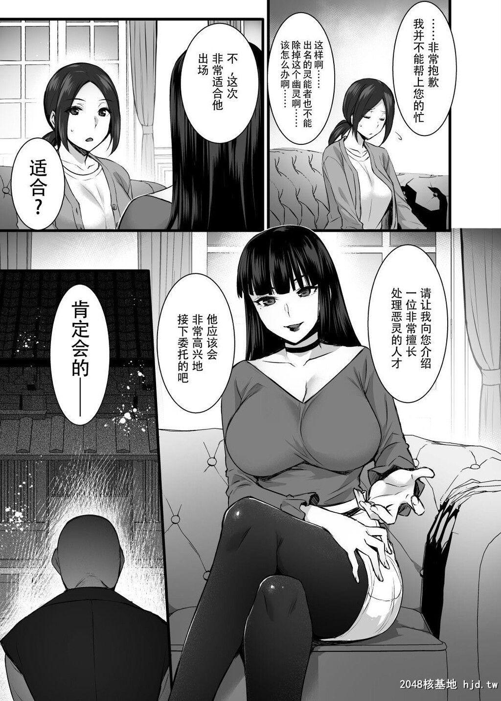 [阿部いのり]レンタル种付けおじさんゴースト..第0页 作者:Publisher 帖子ID:162554 TAG:动漫图片,卡通漫畫,2048核基地