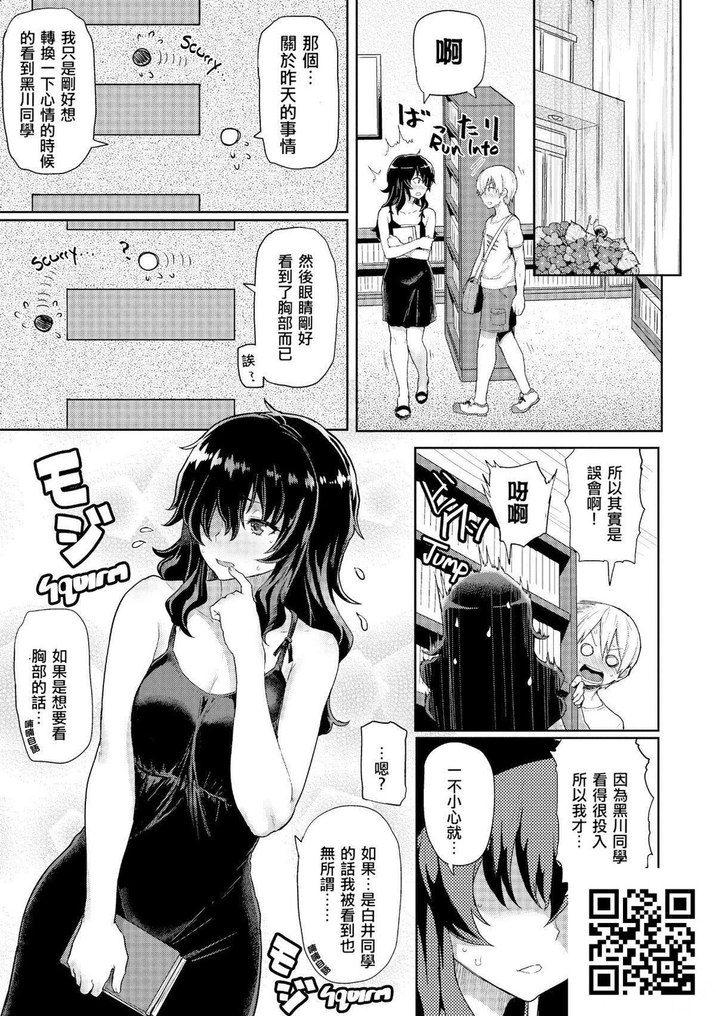 [メメ50]発情警报第11篇[无修正][25P]第0页 作者:Publisher 帖子ID:161408 TAG:动漫图片,卡通漫畫,2048核基地